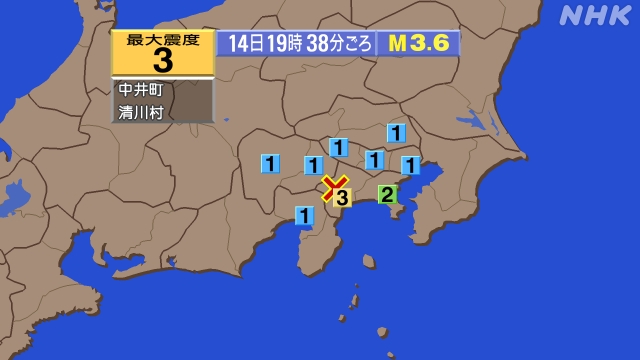 19時38分ごろ、Ｍ３．６　神奈川県西部 北緯35.4度　東経1