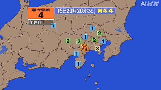 20時20分ごろ、Ｍ４．４　神奈川県西部 北緯35.4度　東経1