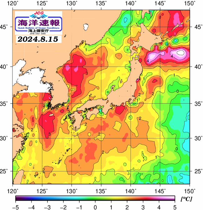 ８月１５日の、海水表面温度（平年比）、 https://www1