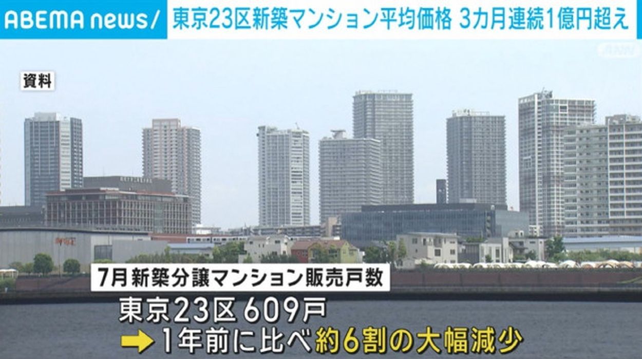 首都圏１都３県（東京・神奈川・埼玉・千葉）の７月のマンション発売