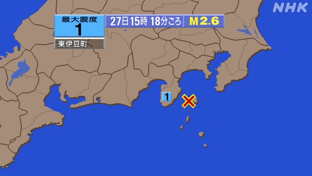 15時18分ごろ、Ｍ２．６　伊豆大島近海 北緯34.7度　東経1