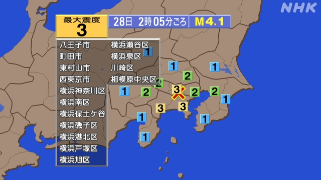 2時5分ごろ、Ｍ４．１　神奈川県東部 北緯35.6度　東経139