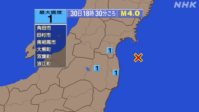 18時30分ごろ、Ｍ４．０　福島県沖 北緯37.8度　東経１４１