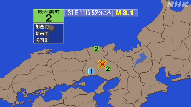 11時52分ごろ、Ｍ３．１　兵庫県南東部 北緯35.1度　東経1