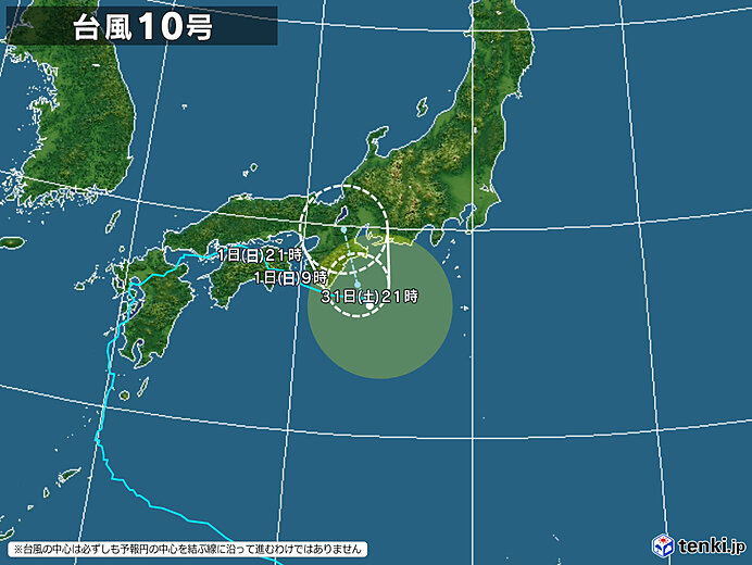 ２１時の台風１０号予想進路、 https://tenki.jp/
