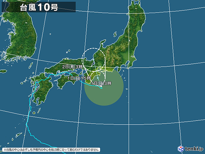 ３時の台風１０号予想進路、 https://tenki.jp/b