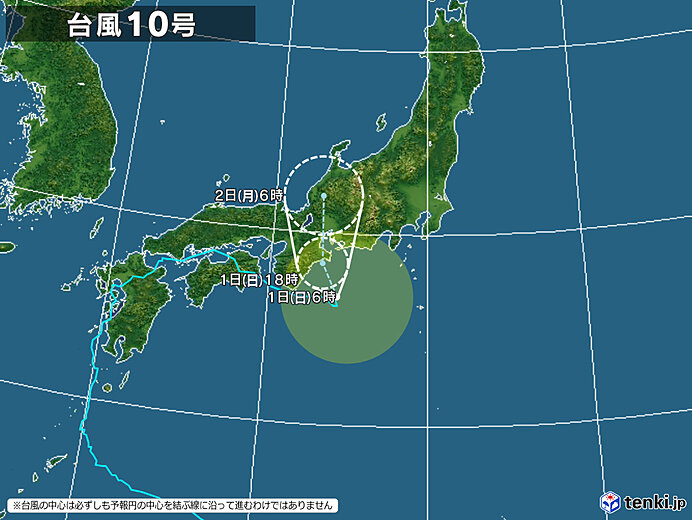 ６時の台風１０号予想進路、 https://tenki.jp/b
