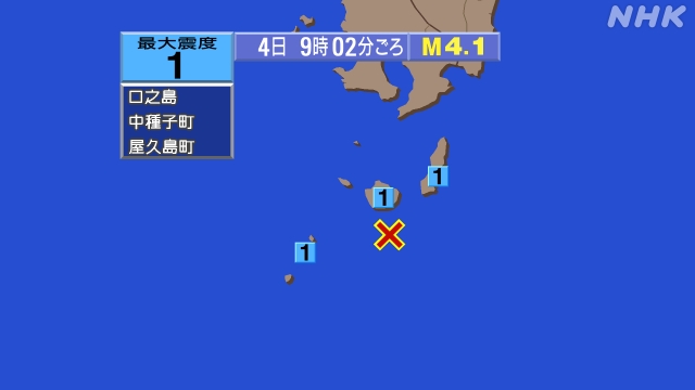 9時2分ごろ、Ｍ４．１　種子島近海 北緯30.0度　東経130.
