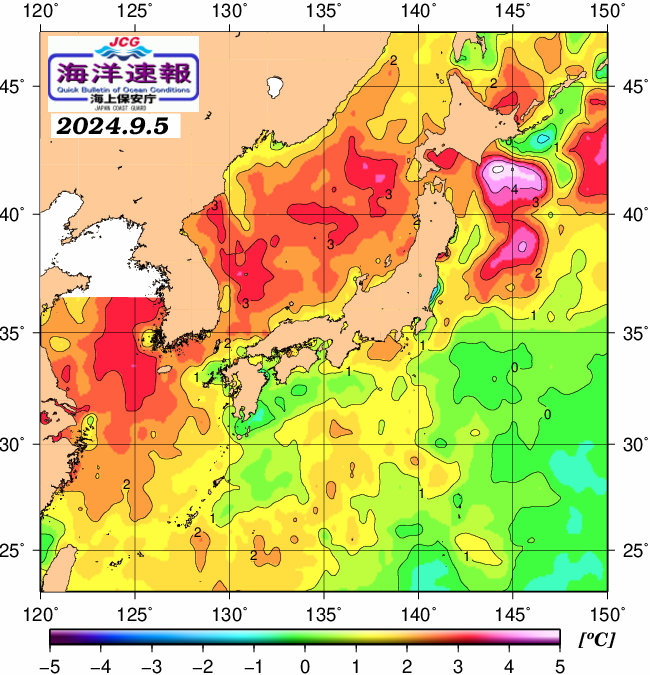 ９月５日の、海水表面温度（平年比）、 https://www1.