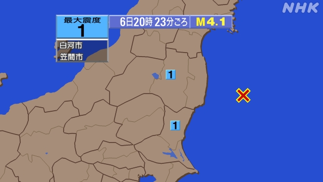 20時23分ごろ、Ｍ４．１　福島県沖 北緯37.1度　東経１４１