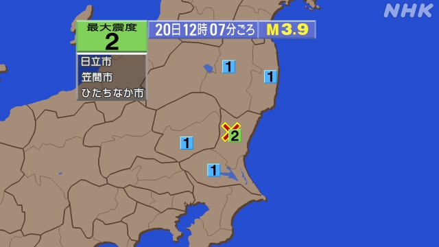 12時7分ごろ、Ｍ３．９　茨城県北部 北緯36.6度　東経140