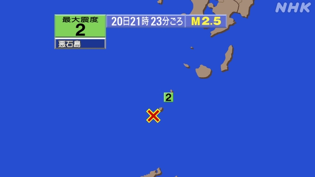 21時23分ごろ、Ｍ２．５　トカラ列島近海 北緯29.5度　東経