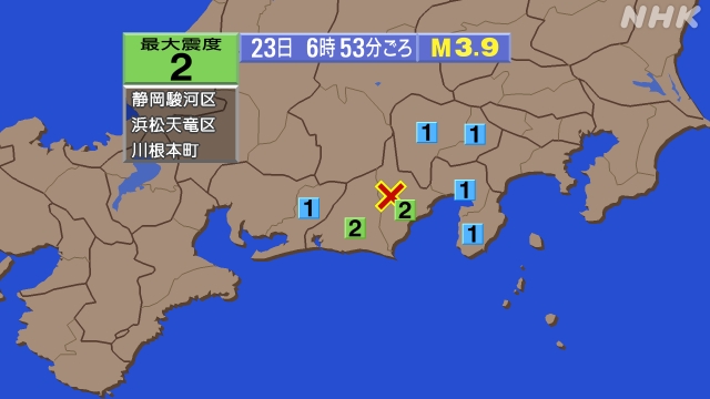 6時53分ごろ、Ｍ３．９　静岡県中部 北緯35.1度　東経138