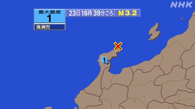 16時39分ごろ、Ｍ３．２　能登半島沖 北緯37.6度　東経13