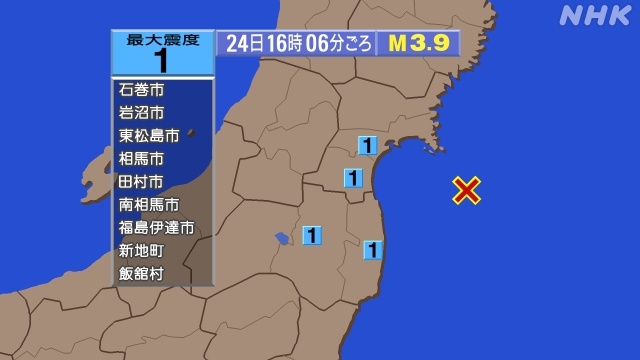 宮城県沖、https://earthquake.tenki.jp