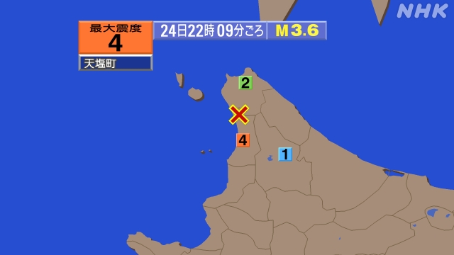 22時9分ごろ、Ｍ３．６　留萌地方中北部 北緯44.9度　東経1