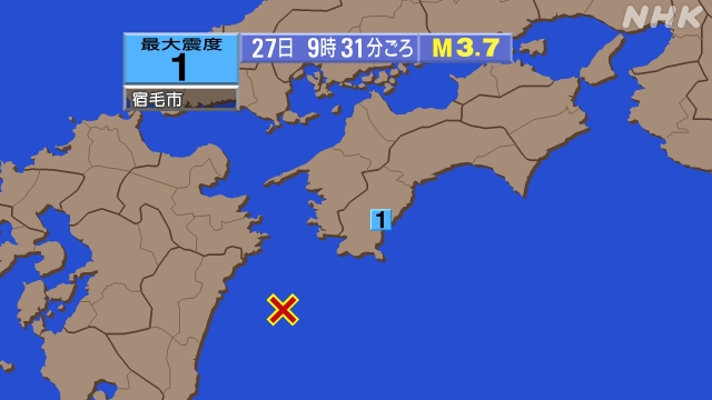 9時31分ごろ、Ｍ３．７　日向灘 北緯32.3度　東経132.2