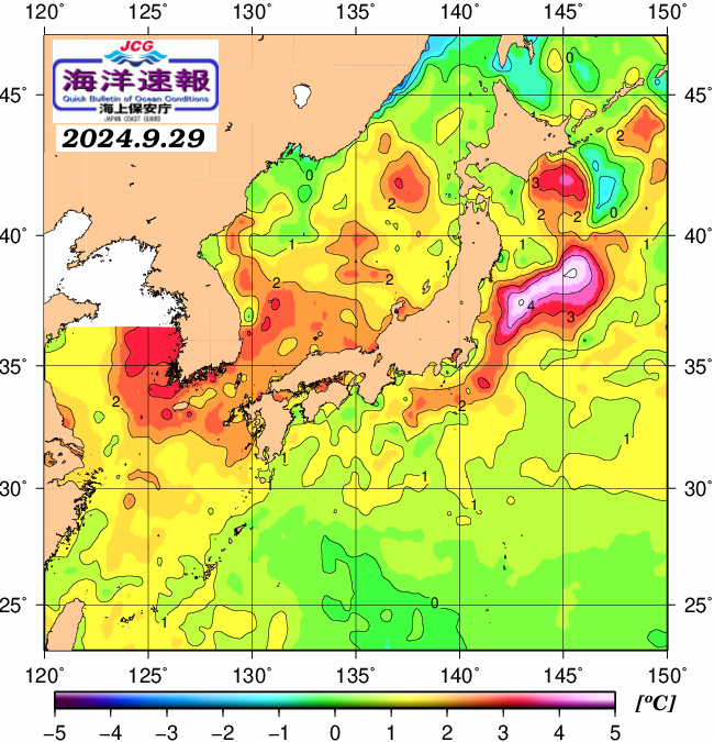 ９月２９日の、海水表面温度（平年比）、 https://www1