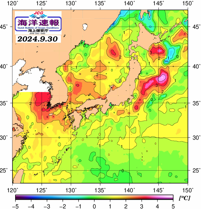 ９月３０日の、海水表面温度（平年比）、 https://www1