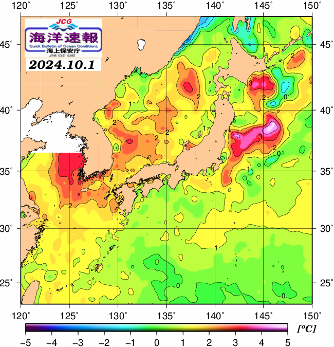 １０月１日の、海水表面温度（平年比）、 https://www1