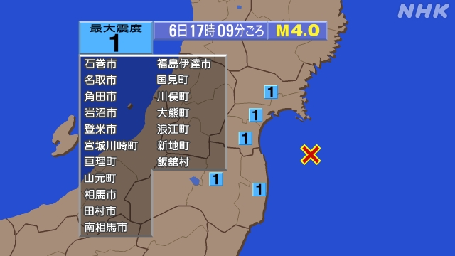 17時9分ごろ、Ｍ４．０　福島県沖 北緯37.8度　東経141.