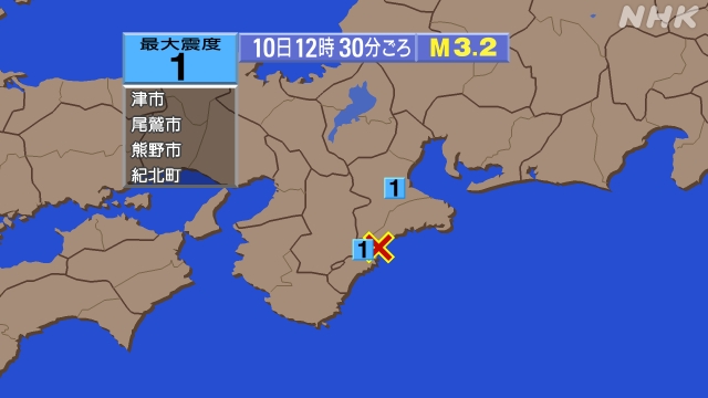 12時30分ごろ、Ｍ３．２　三重県南部 北緯34.1度　東経13