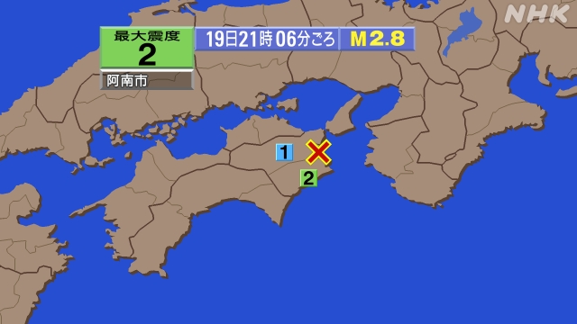 21時6分ごろ、Ｍ２．８　徳島県北部 北緯34.0度　東経134