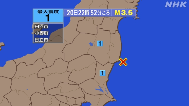 22時52分ごろ、Ｍ３．５　福島県沖 北緯36.9度　東経141