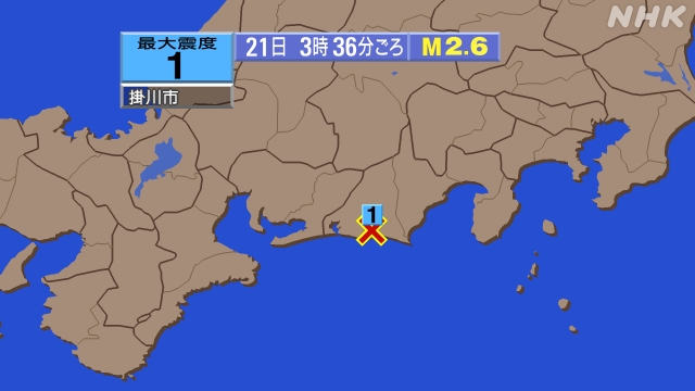 3時36分ごろ、Ｍ２．６　静岡県西部 北緯34.7度　東経137