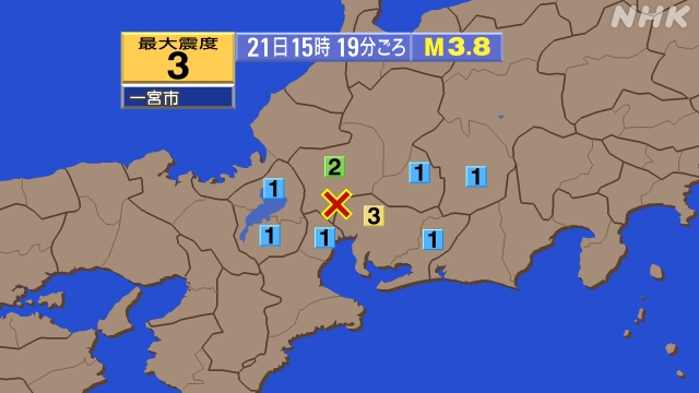 15時19分ごろ、Ｍ３．８　岐阜県美濃中西部 北緯35.3度　東