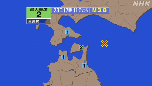 17時11分ごろ、Ｍ３．８　青森県東方沖 北緯41.5度　東経1