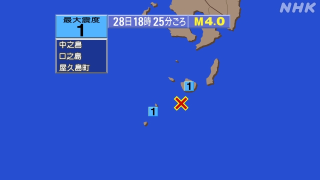 18時25分ごろ、Ｍ４．０　トカラ列島近海 北緯30.0度　東経