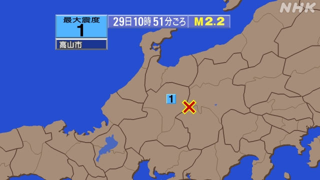 10時51分ごろ、Ｍ２．２　長野県南部 北緯36.0度　東経13