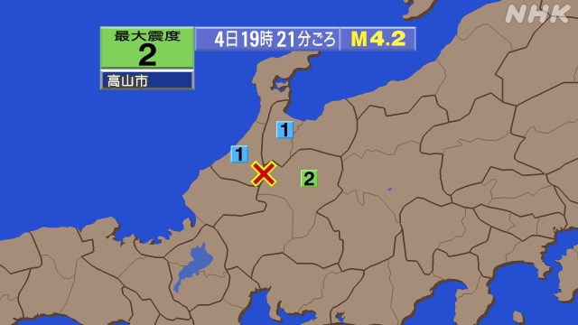 19時21分ごろ、Ｍ４．２　石川県加賀地方 北緯36.2度　東経