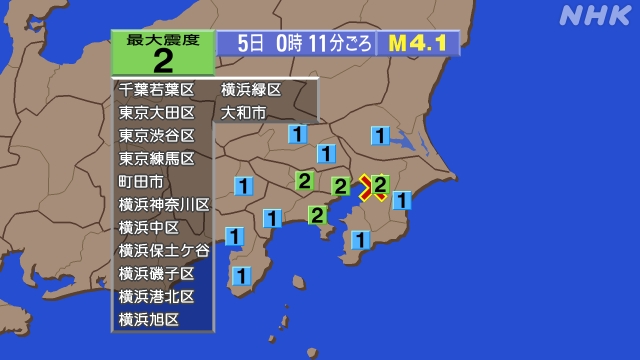 0時11分ごろ、Ｍ４．１　千葉県北西部 北緯35.6度　東経14