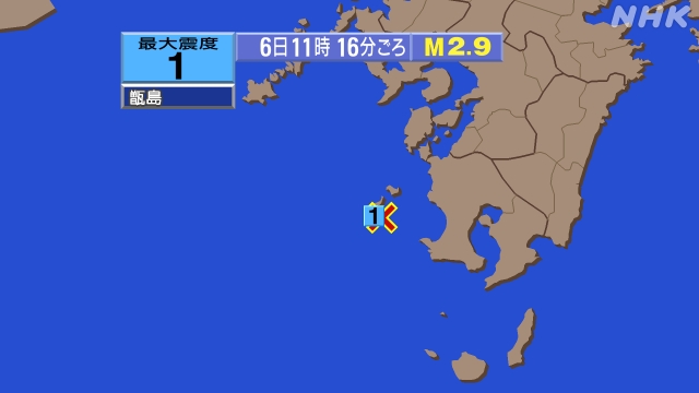 薩摩半島西方沖、https://earthquake.tenki