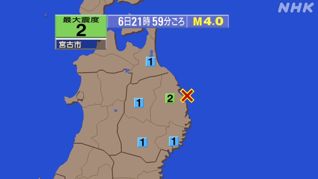 21時59分ごろ、Ｍ４．０　岩手県沖 北緯40.0度　東経142
