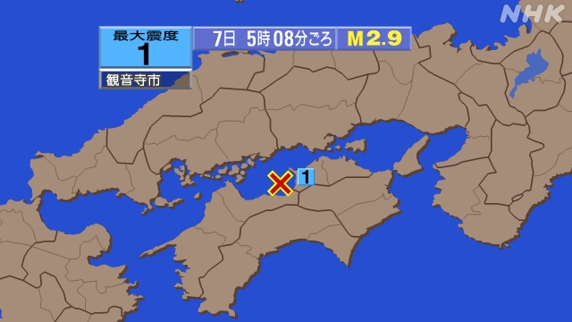 5時8分ごろ、Ｍ２．９　瀬戸内海中部 北緯34.1度　東経133