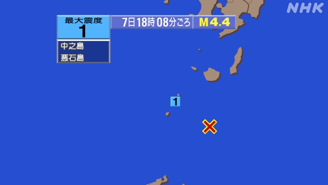 18時8分ごろ、Ｍ４．４　奄美大島北東沖 北緯29.4度　東経1