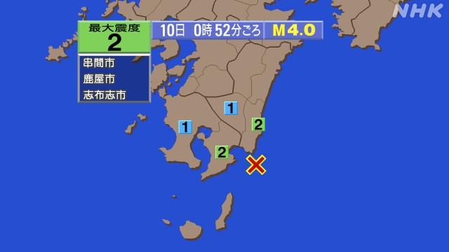 0時52分ごろ、Ｍ４．０　大隅半島東方沖 北緯31.2度　東経1