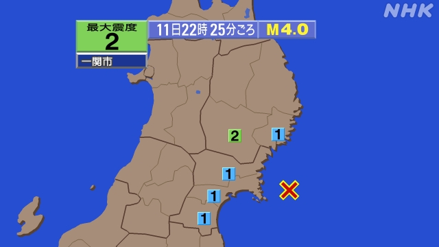 22時25分ごろ、Ｍ４．０　宮城県沖 北緯38.4度　東経141