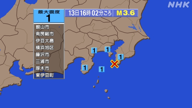 16時2分ごろ、Ｍ３．６　千葉県南東沖 北緯34.9度　東経13