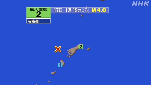 1時19分ごろ、Ｍ４．０　トカラ列島近海 北緯28.3度　東経1
