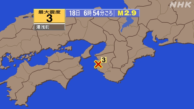 6時54分ごろ、Ｍ２．９　和歌山県北部 北緯34.0度　東経13