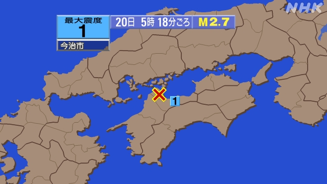 5時18分ごろ、Ｍ２．７　愛媛県東予 北緯34.0度　東経133