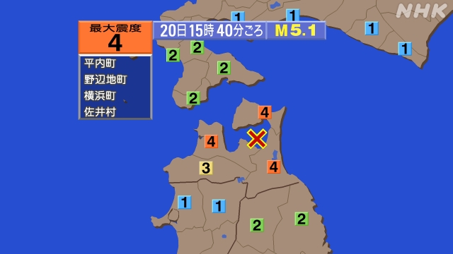 15時40分ごろ、Ｍ５．１　陸奥湾 北緯41.0度　東経141.