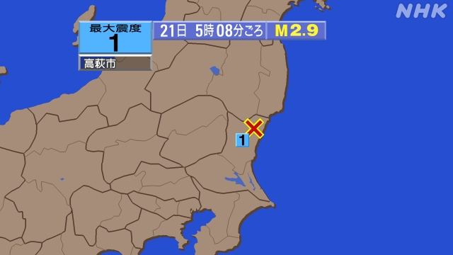 5時8分ごろ、Ｍ２．９　茨城県北部 北緯36.7度　東経140.
