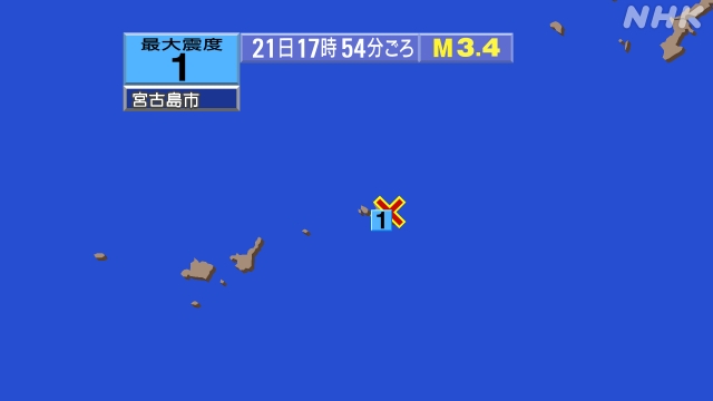 17時54分ごろ、Ｍ３．４　宮古島近海 北緯24.8度　東経12