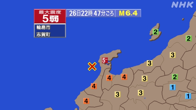 22時47分ごろ、Ｍ６．４　石川県西方沖 北緯37.0度　東経1
