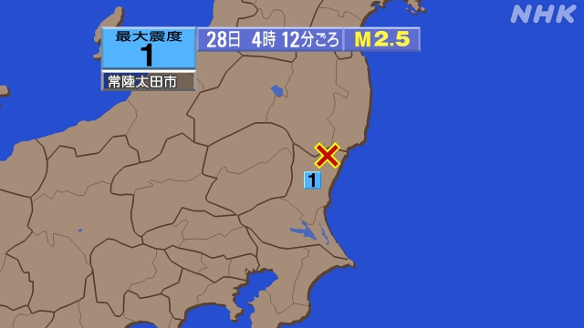 4時12分ごろ、Ｍ２．５　茨城県北部 北緯36.8度　東経140